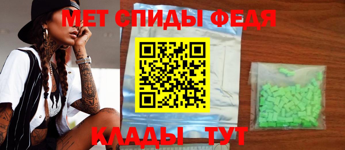 Амфетамин VHQ Новоалександровск