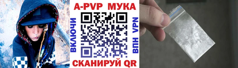 кракен вход  Новоалександровск  A-PVP Crystall  где найти наркотики 
