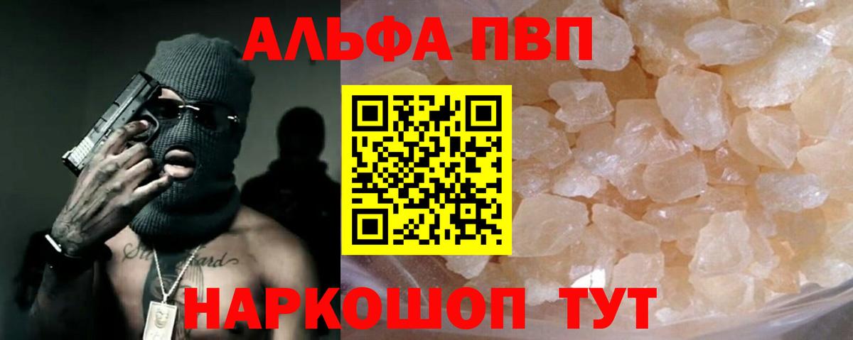 A-PVP СК Новоалександровск