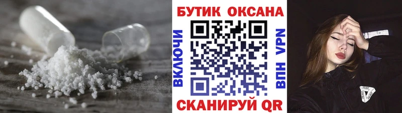 МЕГА как зайти  площадка состав  Бутират BDO  Новоалександровск 