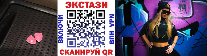 наркошоп  Новоалександровск  Ecstasy TESLA 