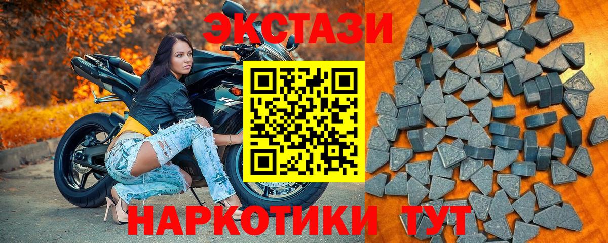 ЭКСТАЗИ louis Vuitton  Экстази  Новоалександровск 