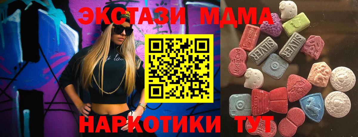 купить закладку  Экстази бентли  Экстази  Ecstasy Philipp Plein  Вход с VPN  Новоалександровск 