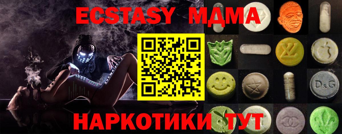 Галлюциногенные грибы Новоалександровск