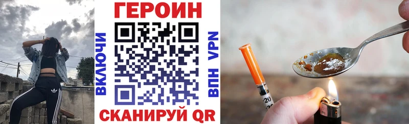 Героин гречка  Новоалександровск 