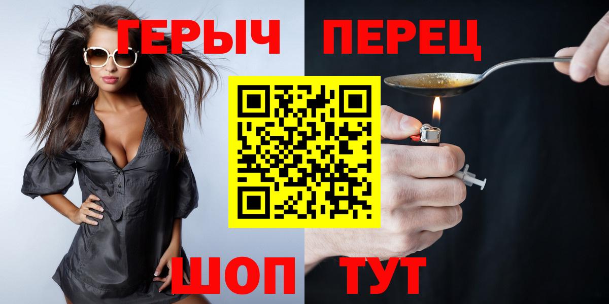 Героин афганец  ГЕРОИН  Новоалександровск 