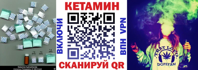 ссылка на мегу зеркало  как найти наркотики  Новоалександровск  Кетамин ketamine 