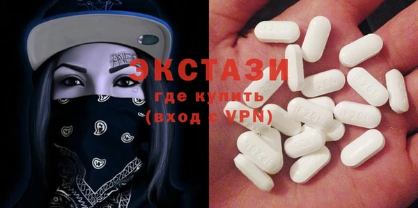 мефедрон VHQ Михайлов