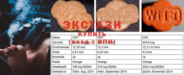 2c-b Михайловка