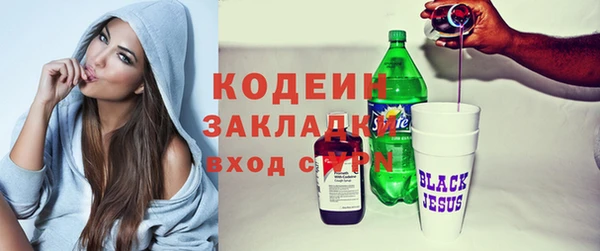 2c-b Михайловка