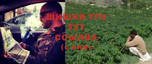 мефедрон VHQ Михайлов