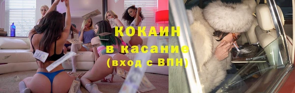 2c-b Михайловка