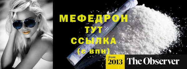 мефедрон VHQ Михайлов