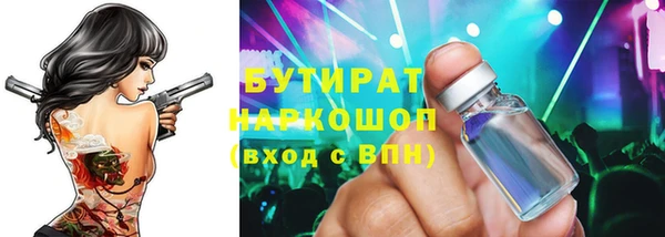 мефедрон VHQ Михайлов