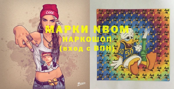 MDMA Медвежьегорск