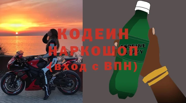 2c-b Михайловка