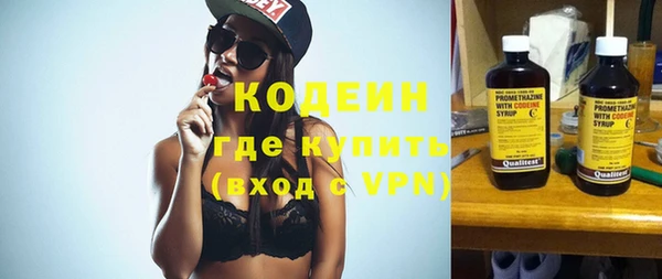 мефедрон VHQ Михайлов