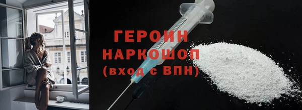 гашишное масло Михайловск