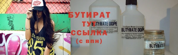 гашишное масло Михайловск