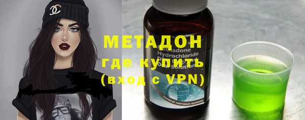 мефедрон VHQ Михайлов