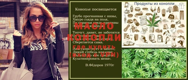 бутират Медногорск