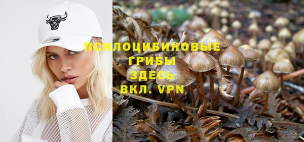 мефедрон VHQ Михайлов