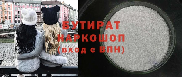 мефедрон VHQ Михайлов