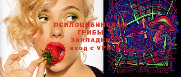 мефедрон VHQ Михайлов