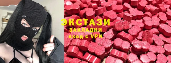 гашишное масло Михайловск