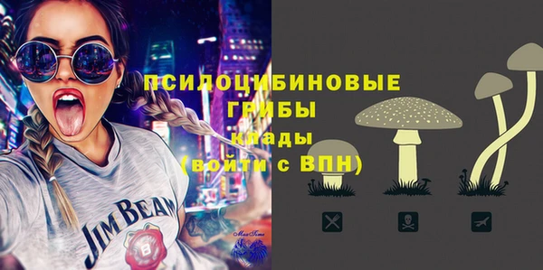 гашишное масло Михайловск