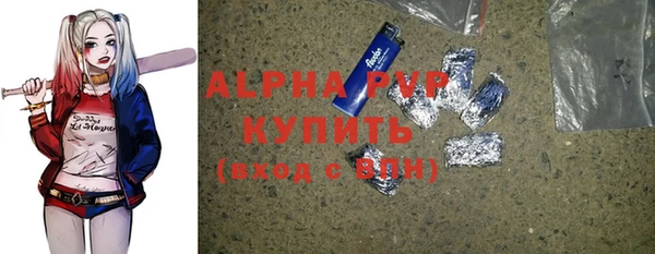 гашишное масло Михайловск