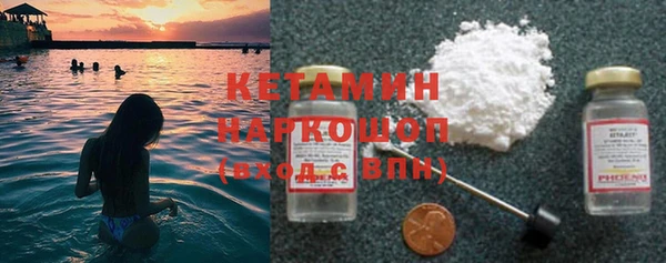 гашишное масло Михайловск
