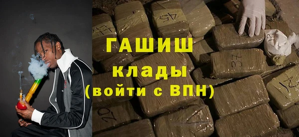 гашишное масло Михайловск