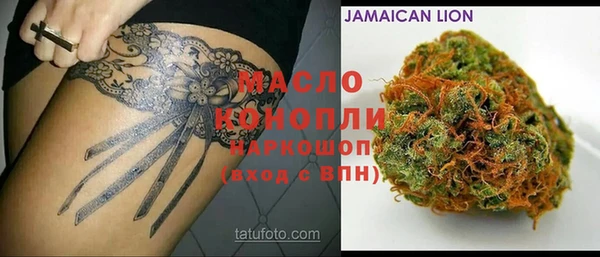 гашишное масло Михайловск