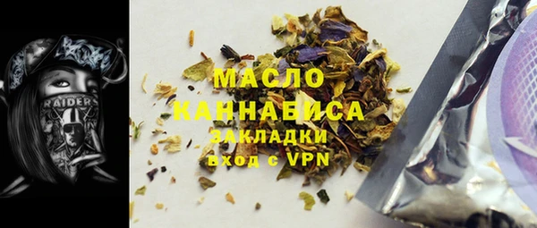 2c-b Михайловка