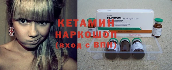 2c-b Михайловка