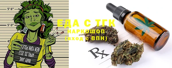 мефедрон VHQ Михайлов