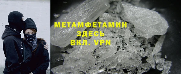 мефедрон VHQ Михайлов