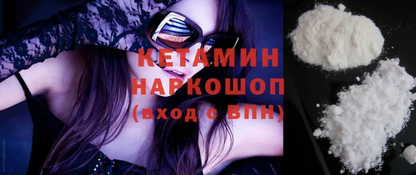 мефедрон VHQ Михайлов