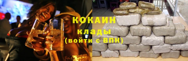 гашишное масло Михайловск