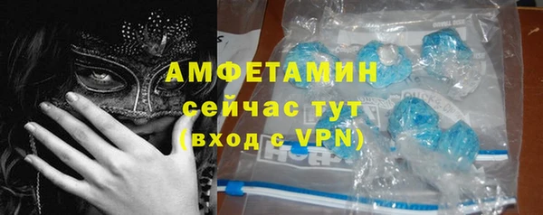 2c-b Михайловка