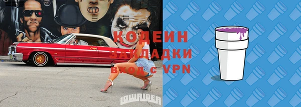мефедрон VHQ Михайлов