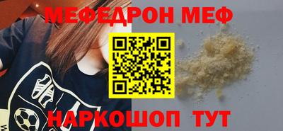 мдпв Балаково