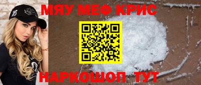 мефедрон VHQ Заволжье