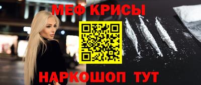 винт Заводоуковск