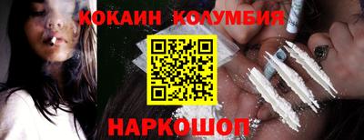 мефедрон VHQ Заволжье