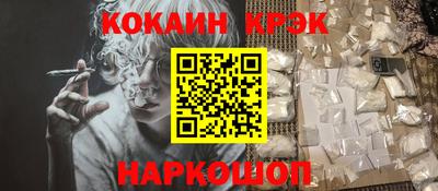 молекула духа Балашиха