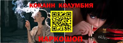 винт Заводоуковск