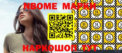 мяу мяу мука Абинск