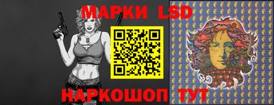 молекула духа Балашиха